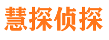 福清市婚外情调查